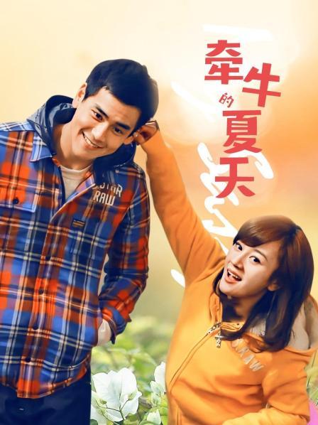 Couple-渔网碎花吊带[1V/806M]